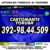 cartomante-yoruba-846