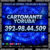 cartomante-yoruba-1213 cartomante-yoruba-1213